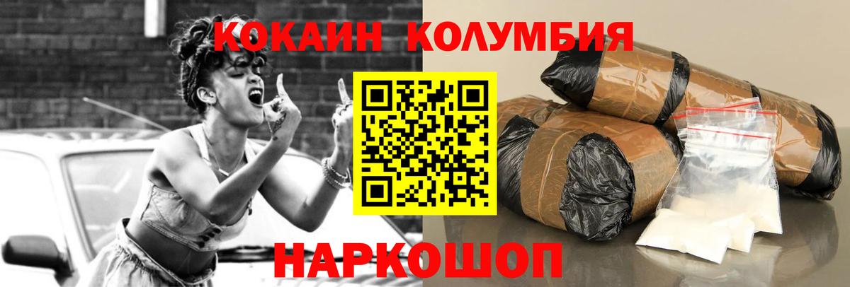 COCAIN 98% Нефтекамск