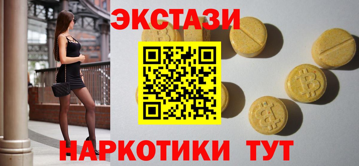 Мефедрон кристаллы  МАРИХУАНА  Кокаин  Метамфетамин  Нефтекамск  ГАШИШ  Вход с VPN 