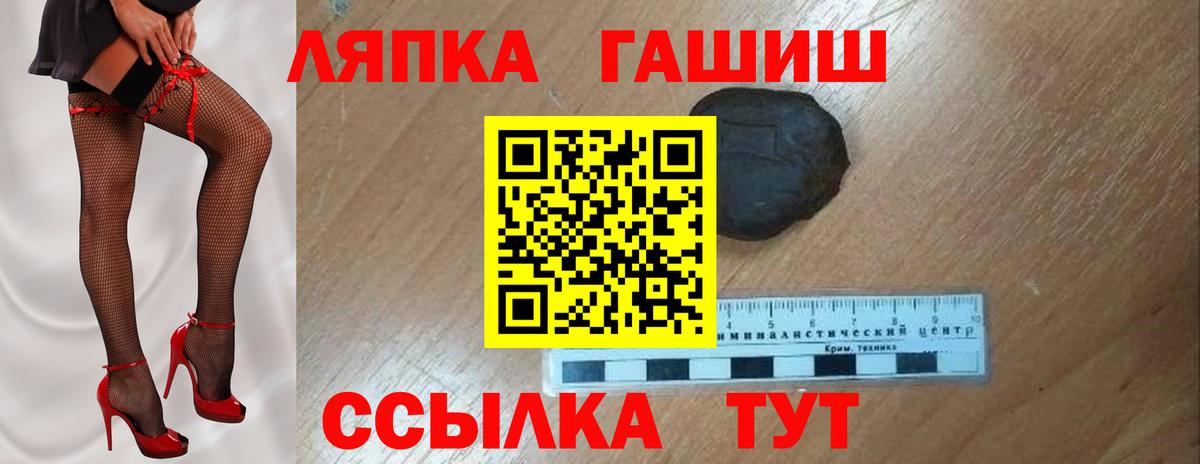 ГАШ убойный  Гашиш Cannabis  хочу   Вход с VPN  Нефтекамск 