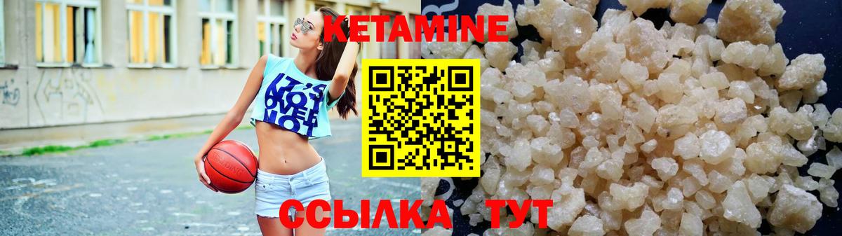   сайт  Кетамин VHQ  Нефтекамск  Вход с VPN  Кетамин ketamine 