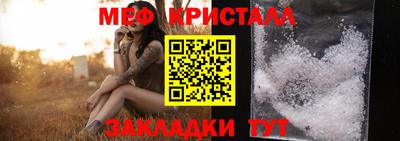 кокаин VHQ Славгород