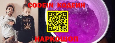 кокаин VHQ Славгород