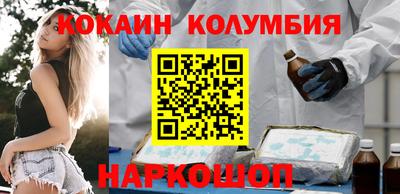 стафф Сланцы