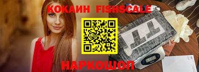 стаф Славянск-на-Кубани