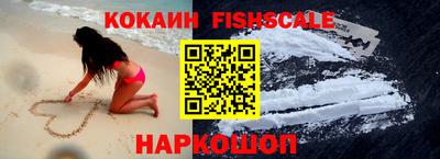 стаф Славянск-на-Кубани