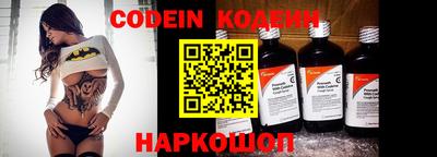 кокаин VHQ Славгород