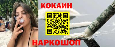 стафф Сланцы