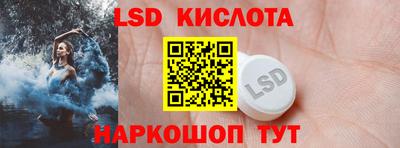 кокаин VHQ Славгород