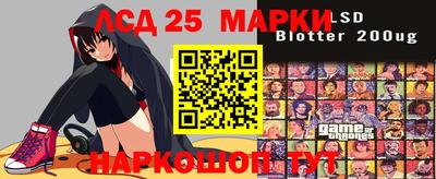 стаф Славянск-на-Кубани