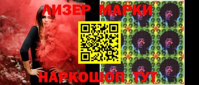 стафф Сланцы