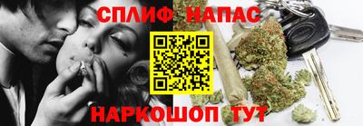 стафф Сланцы