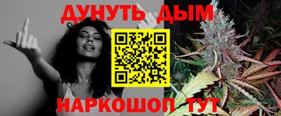 стаф Славянск-на-Кубани