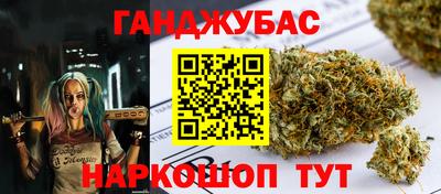 стафф Сланцы
