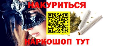 кокаин VHQ Славгород