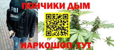 стаф Славянск-на-Кубани