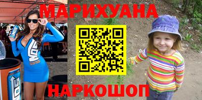 стаф Славянск-на-Кубани