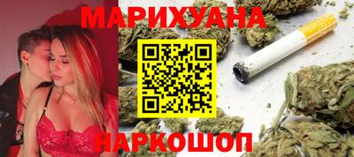 стафф Сланцы