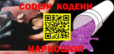 стафф Сланцы