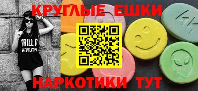 стаф Славянск-на-Кубани