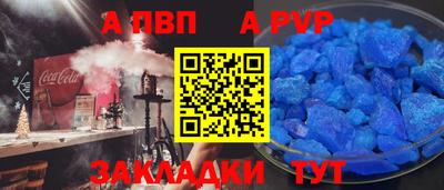 кокаин VHQ Славгород