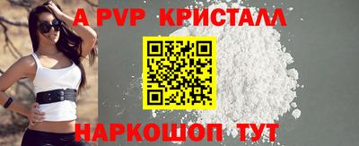 кокаин VHQ Славгород
