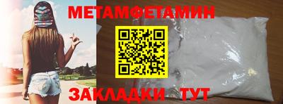 стафф Сланцы