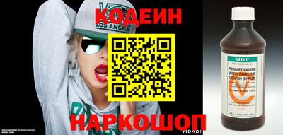 стафф Сланцы