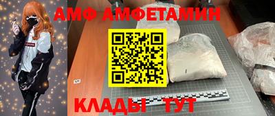 кокаин VHQ Славгород