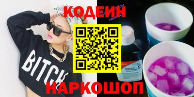 герыч Ноябрьск