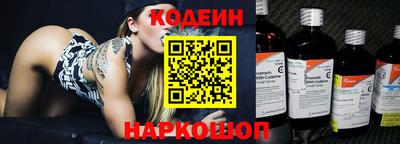 стаф Славянск-на-Кубани