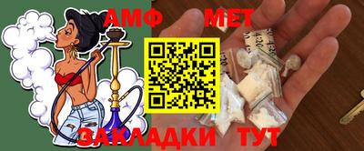стафф Сланцы