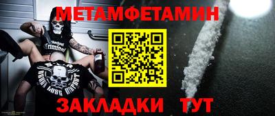 стафф Сланцы