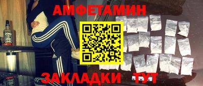 стафф Сланцы