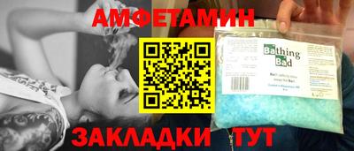 кокаин VHQ Славгород