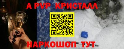 гидра Ногинск