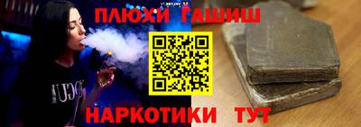 кокаин VHQ Славгород