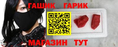 стафф Сланцы