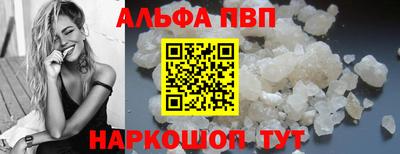 кокаин VHQ Славгород