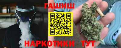 кокаин VHQ Славгород