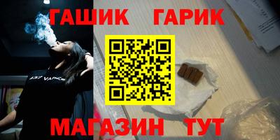 стаф Славянск-на-Кубани