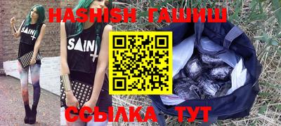 стаф Славянск-на-Кубани