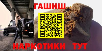 кокаин VHQ Славгород