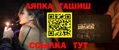 стафф Сланцы