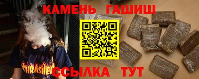стаф Славянск-на-Кубани