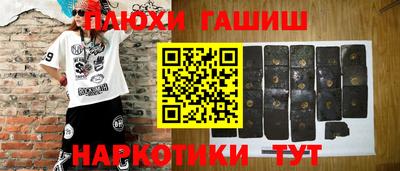 стафф Сланцы