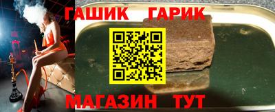 стаф Славянск-на-Кубани