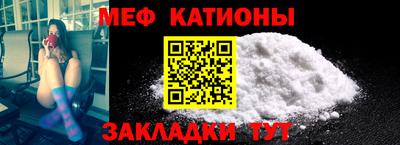 кокаин VHQ Славгород