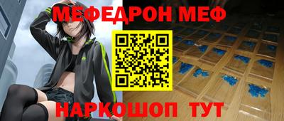 кокаин VHQ Славгород