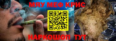стафф Сланцы