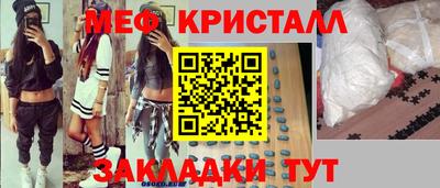 кокаин VHQ Славгород